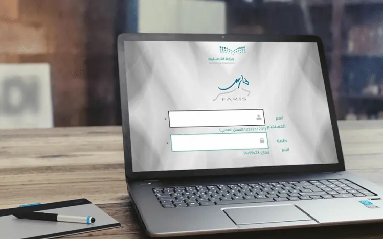 الترقيات في نظام فارس