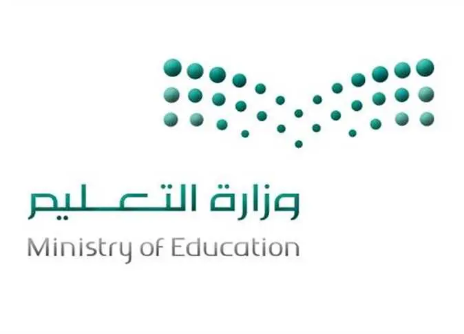 الدوام الشتوي للمدارس