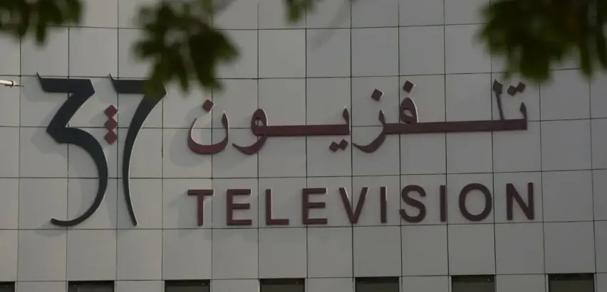 تردد قناة قطر