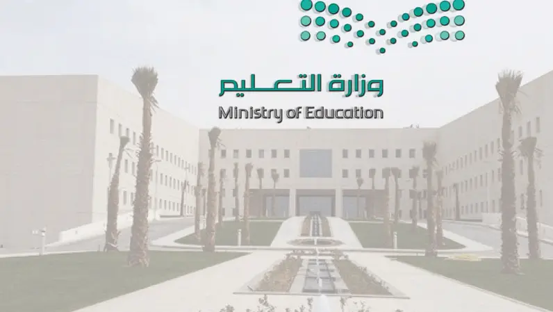 توزيع الدرجات الجديد للمرحلة المتوسطة