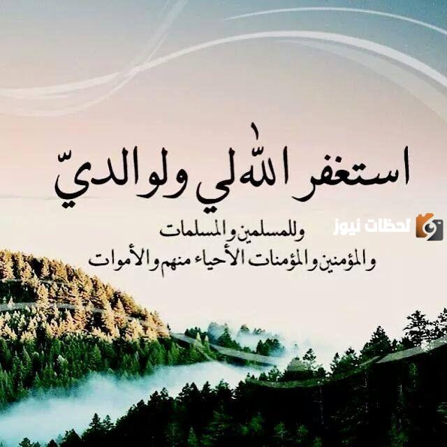 حالات واتس دينية مكتوبة قصيرة