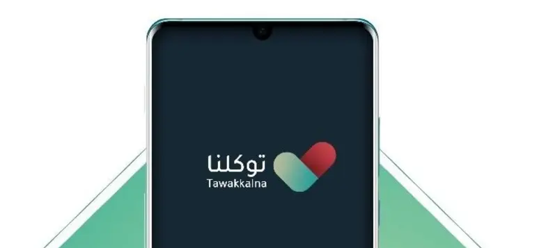 حل مشكلة خدمة الوزارة