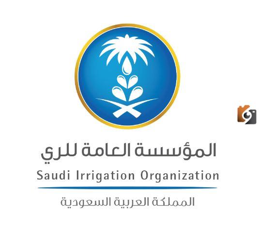خطوات التسجيل في نظام سقيا بوابة المواطن