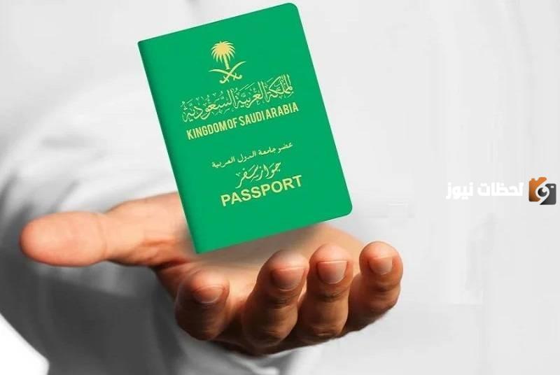 خطوات تجديد جواز السفر إلكترونيًا منصة أبشر