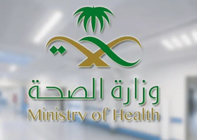 شروط بدل التميز