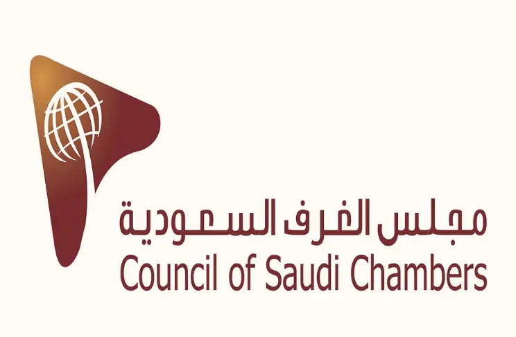 شهادة خبرة مصدقة من الغرفة التجارية