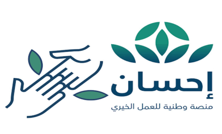 طريقة التسجيل في تيسرت كمستفيد 1446 وشروط الاستفادة من الخدمة 1 طريقة التسجيل في تيسرت كمستفيد