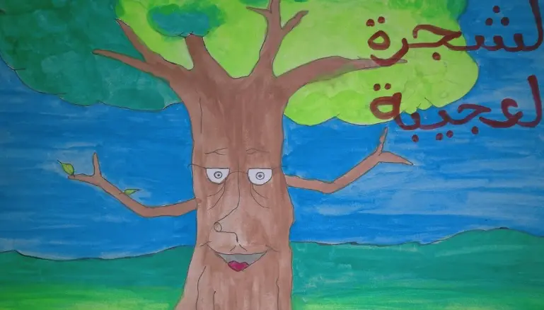 قصة الشجرة العجيبة