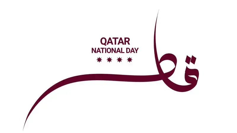 مظاهر الاحتفال باليوم الوطني