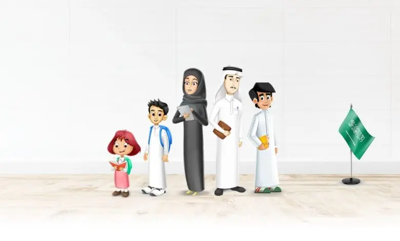 منصة مدرستي الواجبات المنشورة