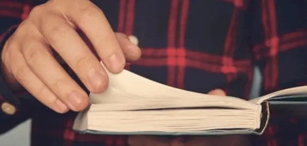 نبذة عن كتاب الآمال الكبرى