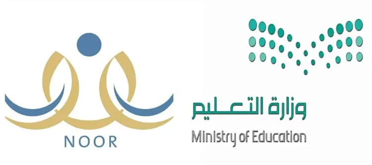 نتائج النقل الخارجي نظام نور