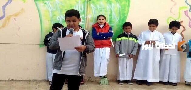 هل تعلم عن حب الوطن جاهزة 1 هل تعلم عن حب الوطن جاهزة