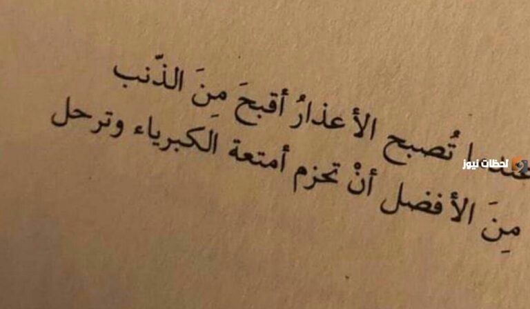 كلام في الصميم عن الحياة تويتر