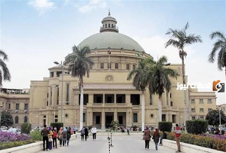 كم مجموع كلية آثار جامعة القاهرة