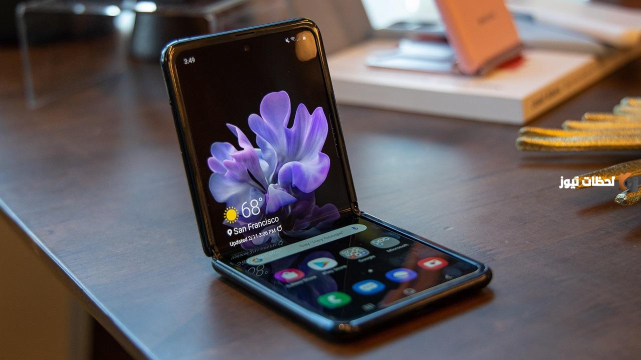 مزايا هاتف Samsung Galaxy Z Flip 5 5G