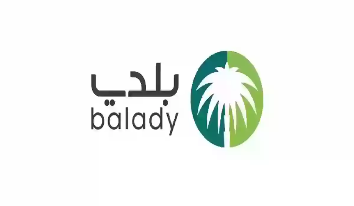 كيفية تجديد شهادة امتثال المباني 1446 عبر منصة بلدي وشروط الحصول عليها