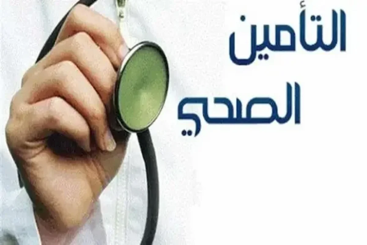 طباعة شهادة التسجيل في التأمينات الإجتماعية برقم الإقامة وطرق التحقق من الصلاحية