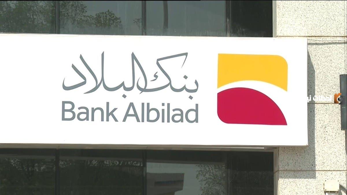 تمويل سيارتي من بنك البلاد| تعرف على شروط التمويل ومزاياه