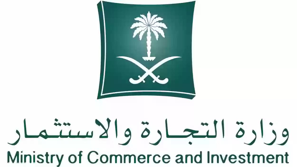 هل المنشأة الفردية لها سجل تجاري؟ شروط فتح منشأة فردية في السعودية 1446