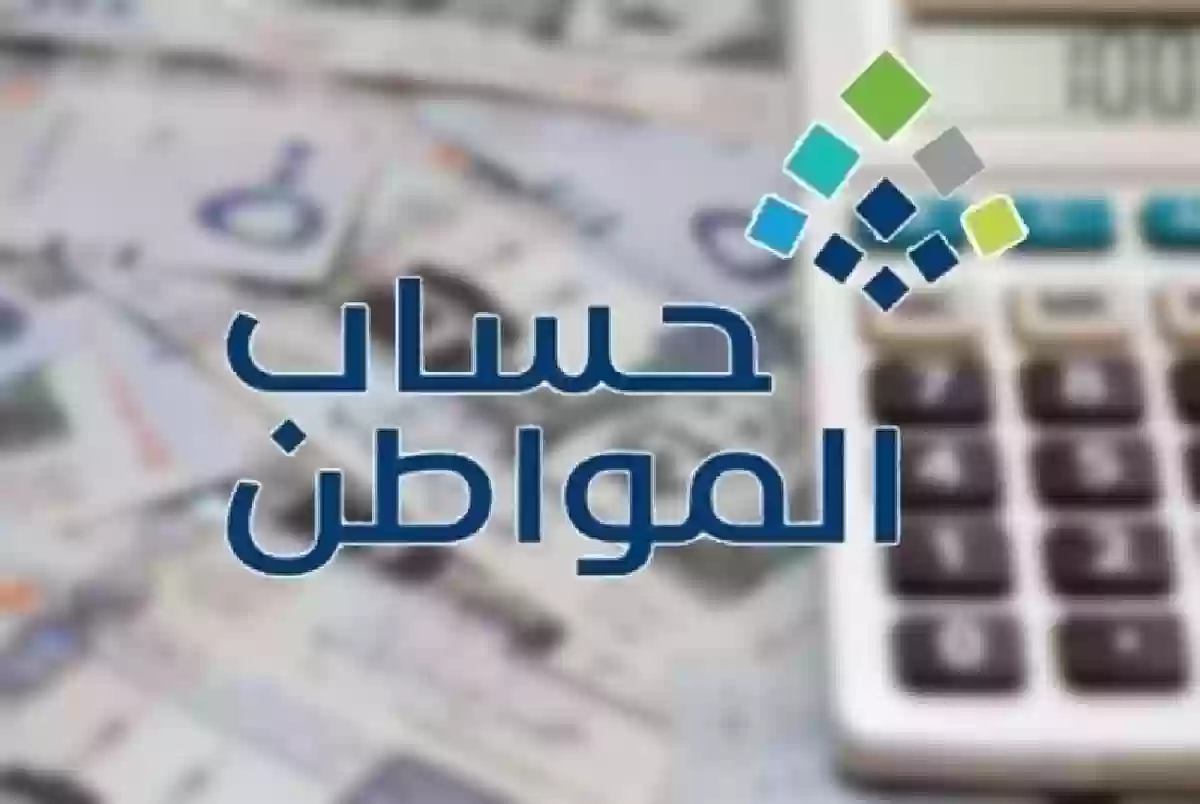 شروط تسجيل الطالب الجامعي على حساب المواطن كفرد مستقل 1446