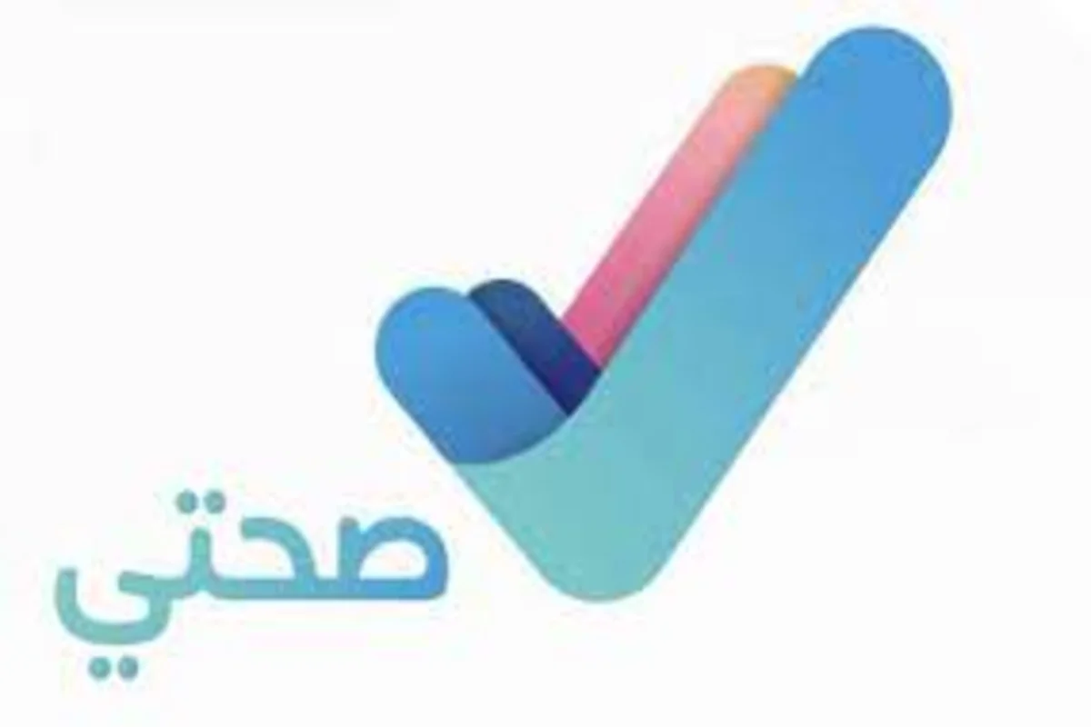 شروط قبول العذر الطبي في نظام العمل السعودي وما هي خطوات الاستعلام عن الإجازات