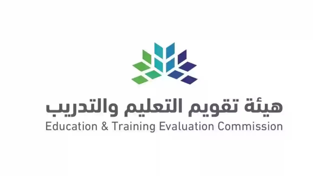 خطوات إصدار الرخصة المهنية للطلاب الخريجين في السعودية 1446