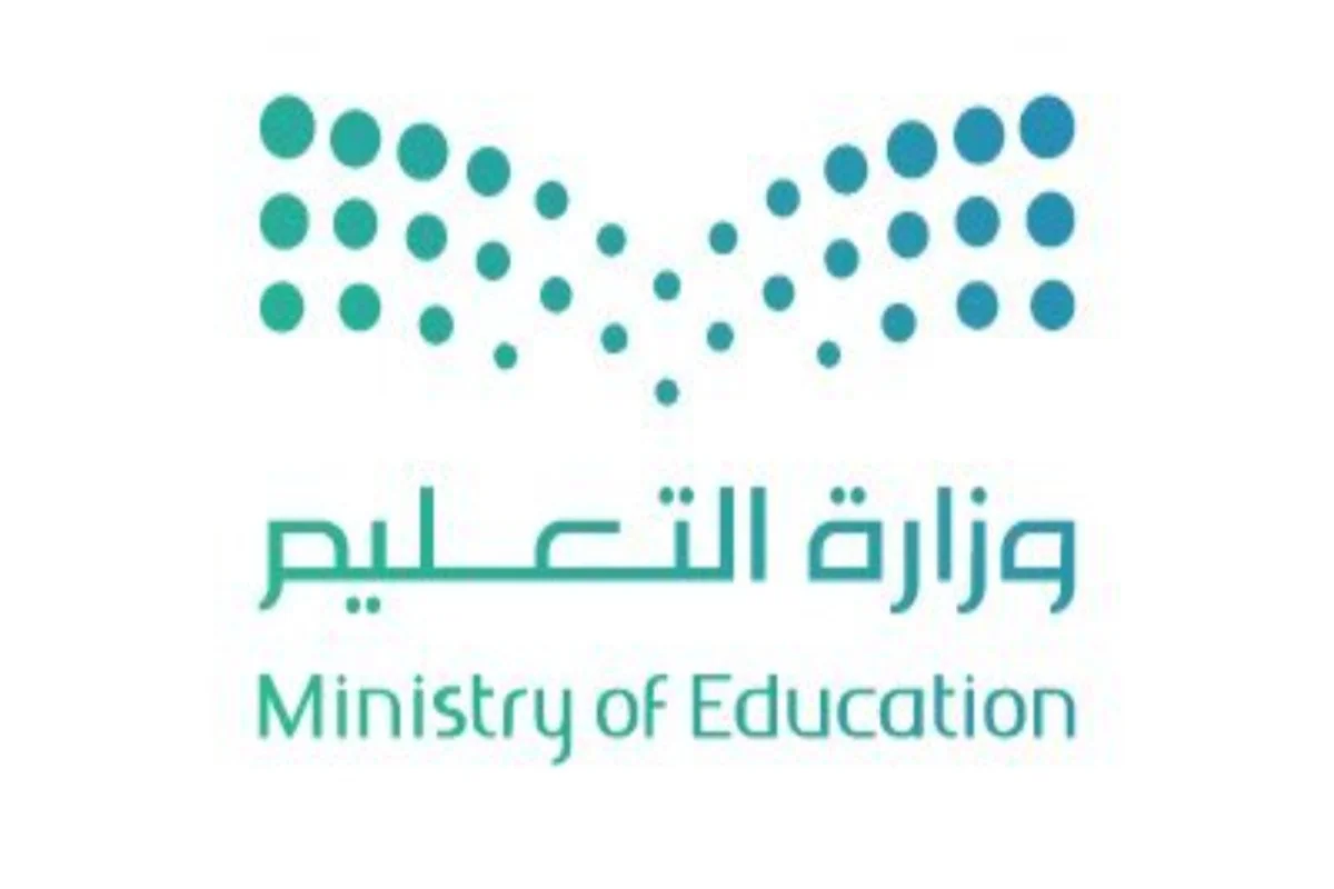 ما هي شروط إيفاد المعلمين للخارج 1446؟ وزارة التعليم تجيب