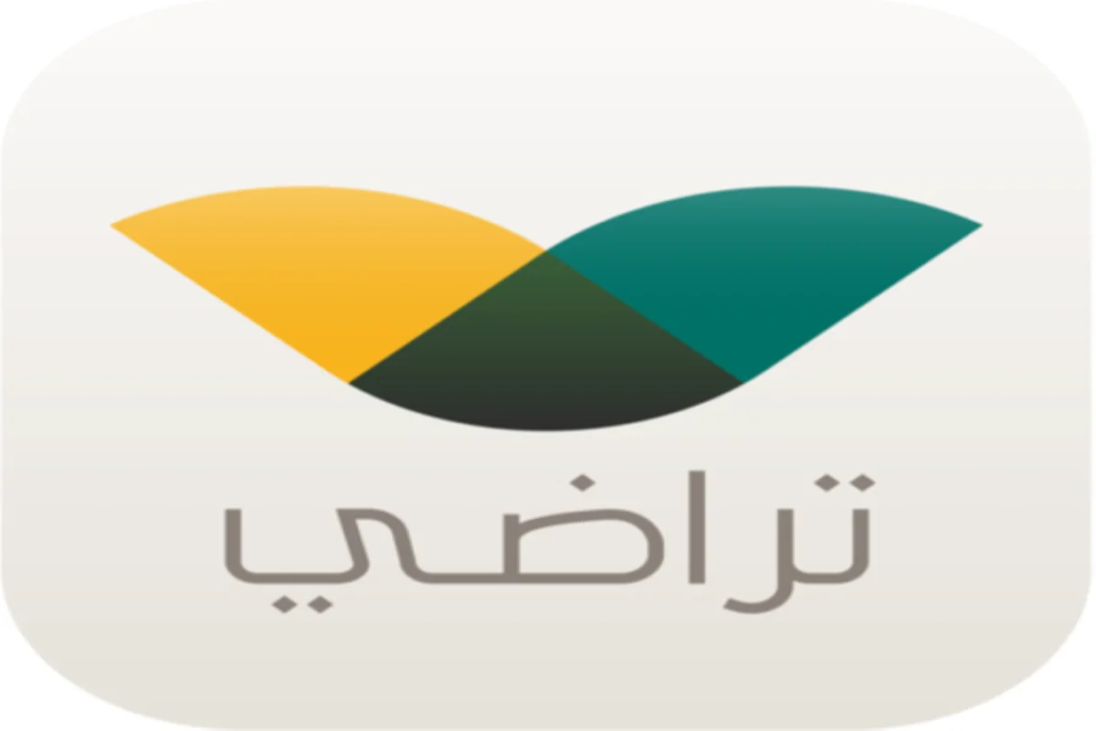 كيفية تقديم طلب صلح عبر منصة تراضي 1446 بالخطوات والرابط وخطوات الاستعلام عن الطلب