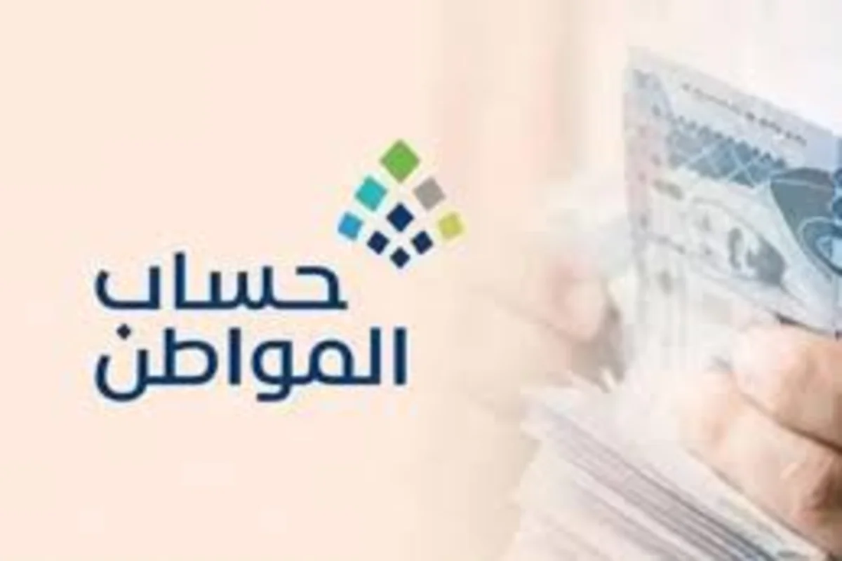 خطوات استعلام حساب المواطن برقم الهوية نفاذ