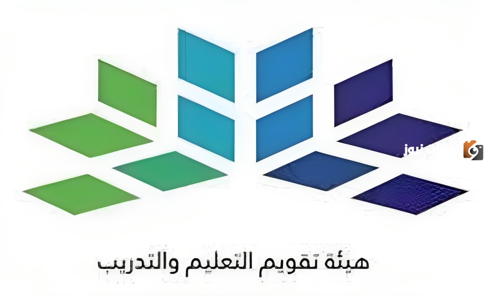 ما هو رابط نتائج الرخصة المهنية نفاذ للمعلمين والمعلمات 1445؟