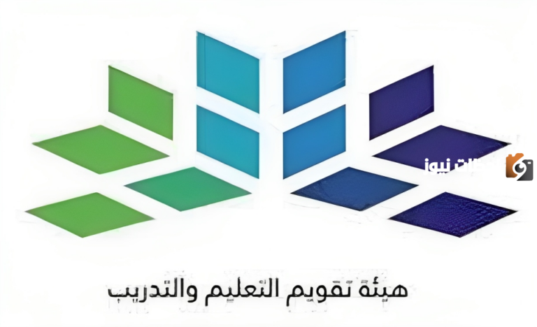 خطوات إصدار الرخصة المهنية للمعلمين بالسعودية 