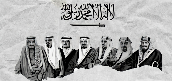 موضوع هام عن تاريخ المملكة العربية السعودية