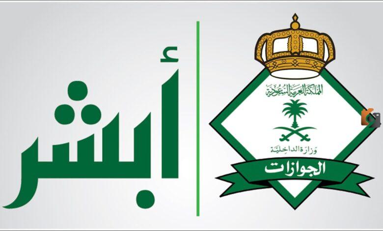 هل هناك أمل في إلغاء رسوم المرافقين؟