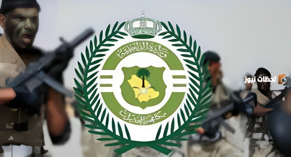آلية الاستعلام عن نتائج القبول المبدئي لرتبة جندي وأهم الشروط للقبول في الوظائف العسكرية بالسعودية 1445