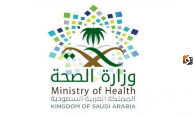 تعرف على أسماء الصيدليات التي تصرف أدوية وصفتي وكيفية البحث عنها على موقع وصفتي 1445