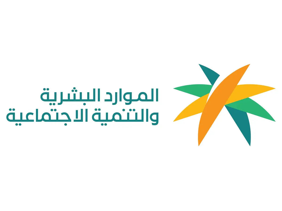 طريقة التسجيل في الضمان المطور .. كيف اقدم عن طريق نفاذ 1446؟