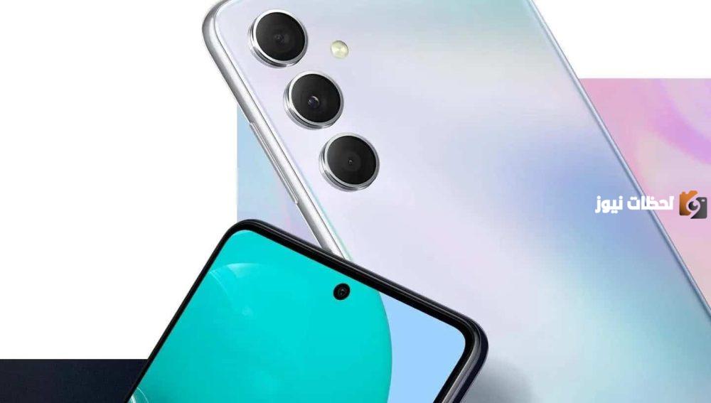 انطلاق هاتف Samsung Galaxy F54 الجديد في السعودية والإمارات، تعرف على سعره ومواصفاته