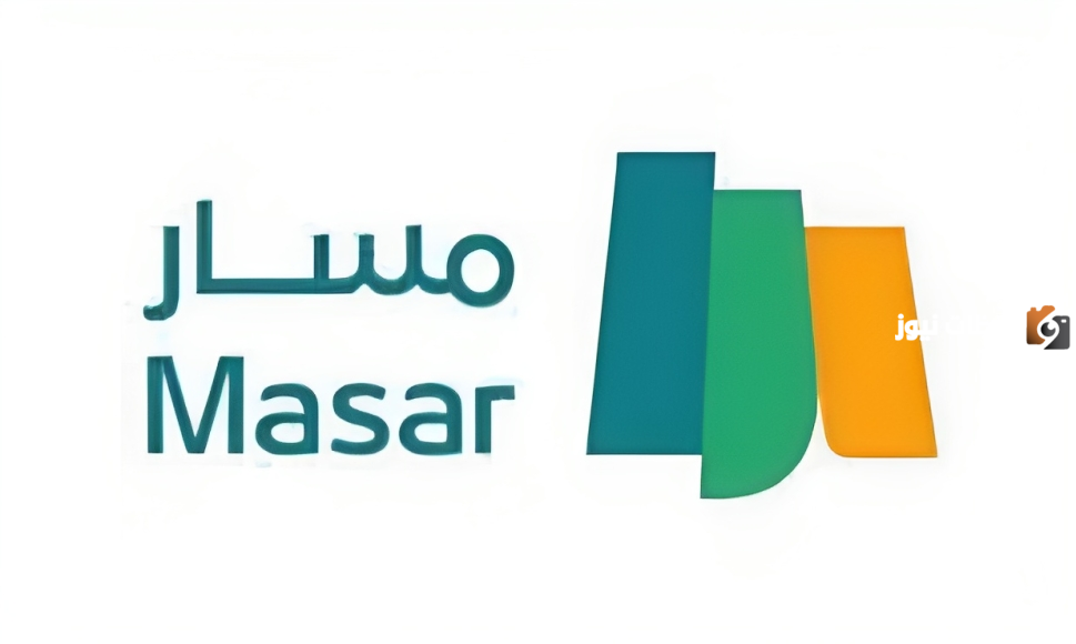 ما هو رابط الدخول إلى بياناتي الوظيفية في منصة مسار؟ وكيفية تحديثها