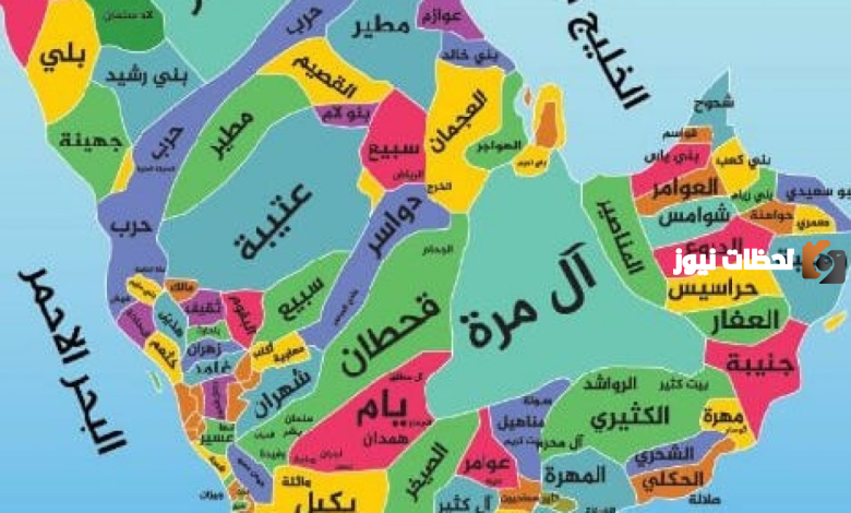 ما هو تعداد القبائل في السعودية