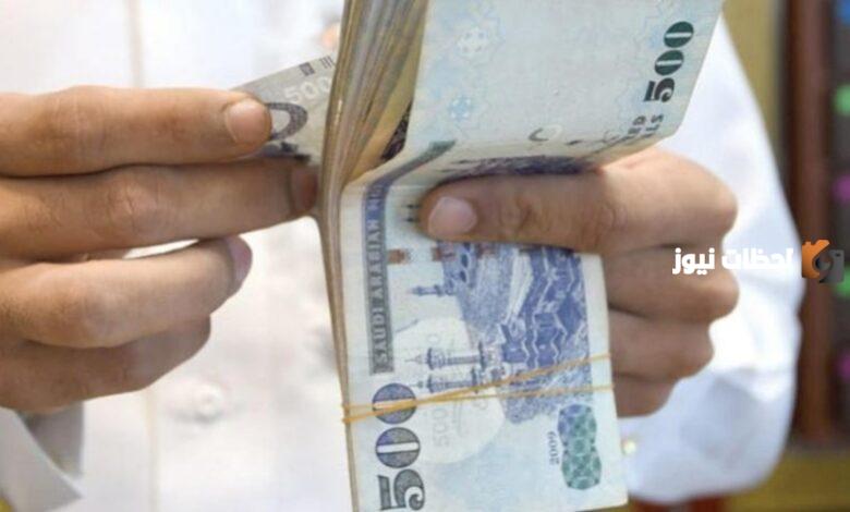تعرف على موعد نزول العلاوة السنوية لعام 1445