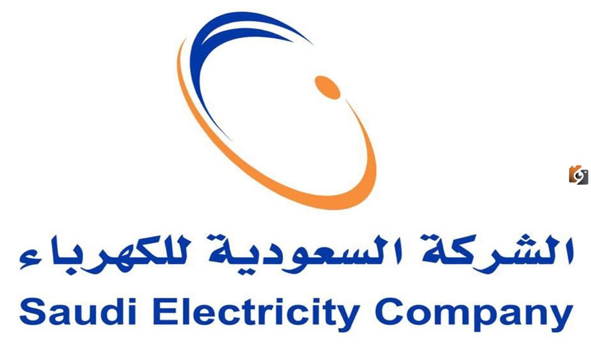 ما هي خطوات إشتراك في الفاتورة الثابتة في السعودية