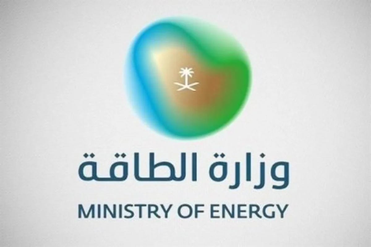 أكثر من 28 وظيفة.. وظائف شاغرة من وزارة الطاقة السعودية بدون خبرة في التخصصات المختلفة للجنسين