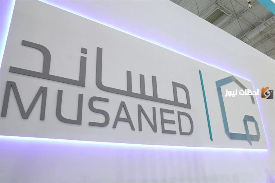 ما هي طريقة التأمين على عقود العمالة المنزلية منصة مساند 1446؟