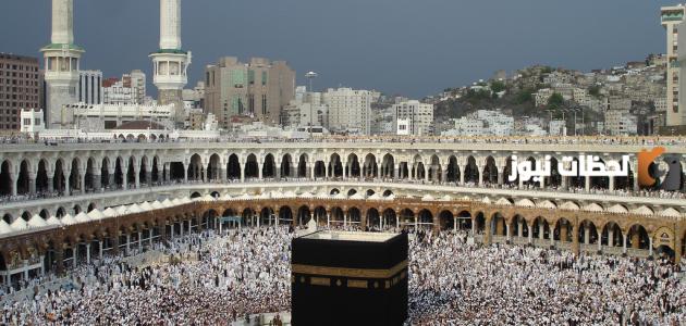 قصد مكة المكرمة