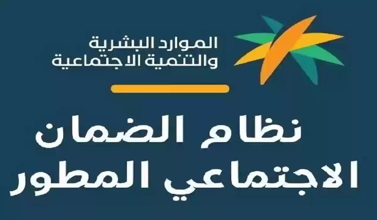 ماهي خطوات التسجيل في برنامج الضمان الإجتماعي