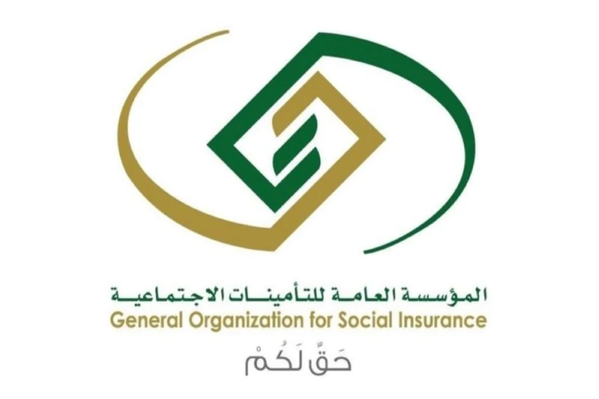 عاجل.. التأمينات الاجتماعية السعودية تصدر تحذير صارم لأصحاب العمل في حالة عدم تسجيل صاحب العمل للموظف