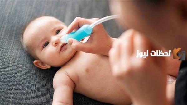 كيفية التعامل مع احتقان الانف وصعوبة التنفس لدى الطفل