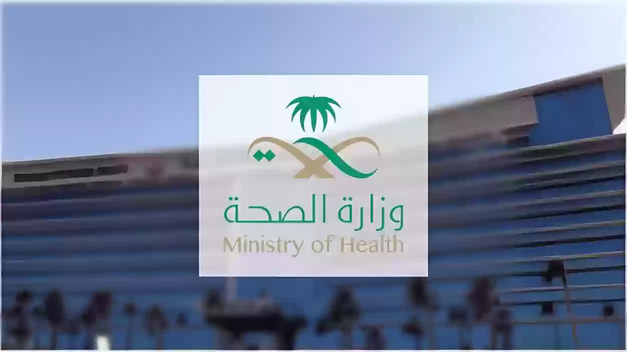 من هم المستفيدين من التأمين الصحي في السعودية 1446 وهل هو إجباري أم لا؟