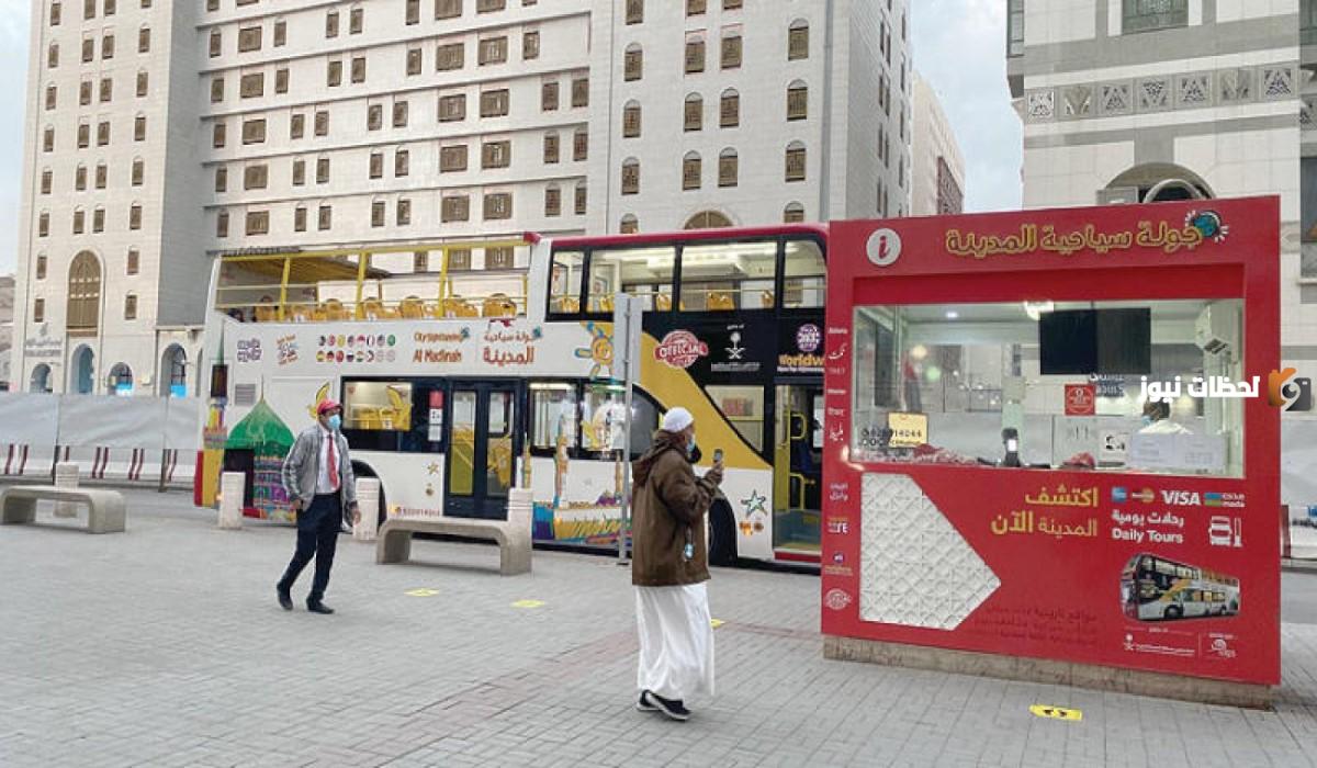 درب الوطن حجز تذاكر الحافلة 1446